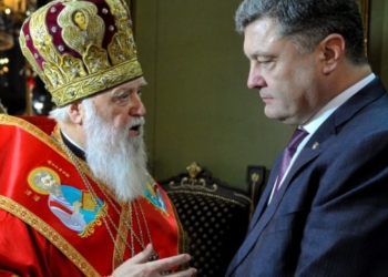 Филарет наградил Порошенко орденом Андрея Первозванного