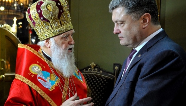 Филарет наградил Порошенко орденом Андрея Первозванного