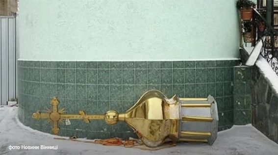 В Виннице священник УПЦ МП сбросил купол храма: в знак “протеста”