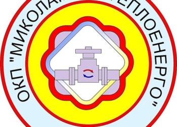 “Николаевоблтеплоэнерго” насчитало 122 миллиона гривен задолженности за свои услуги