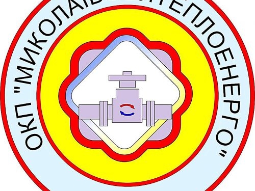 “Николаевоблтеплоэнерго” насчитало 122 миллиона гривен задолженности за свои услуги