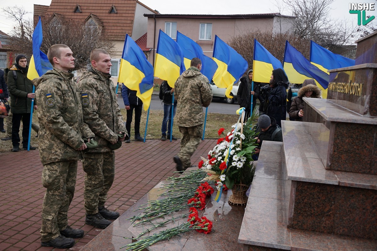 Николаевцы отметили годовщину легендарного сражения под Крутами