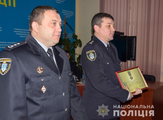 Глава полиции Николаевщины поощрил лучших правоохранителей и волонтеров области 9