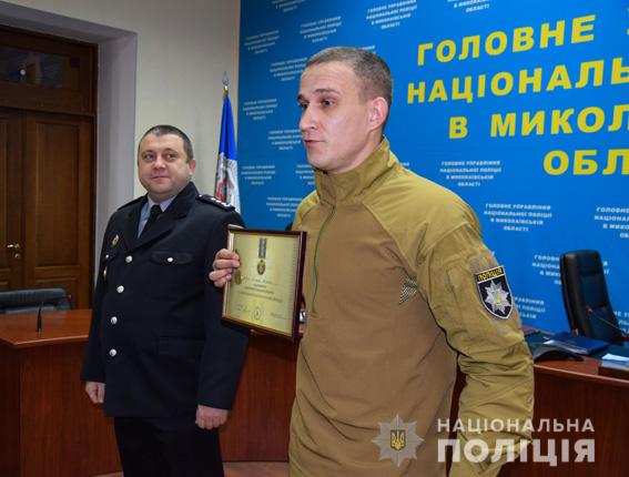 Глава полиции Николаевщины поощрил лучших правоохранителей и волонтеров области 11