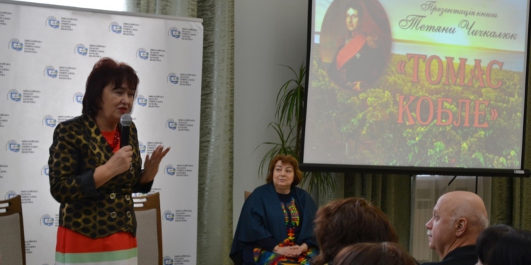 Николаевцам презентовали книгу о легендарном, но забытом англичанине Томасе Кобле