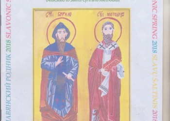 Юные николаевские художники стали лауреатами престижного международного конкурса «Славянский источник»