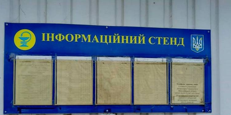 В Николаеве часть мест, отведенных под предвыборную агитацию, существует только на бумаге