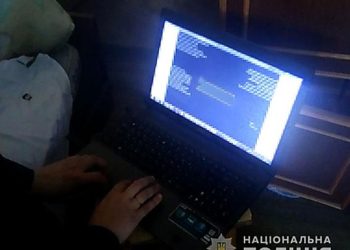 Хакера из Николаева оштрафовали на 12 тысяч гривен: создал вирус для кражи информации с компьютеров