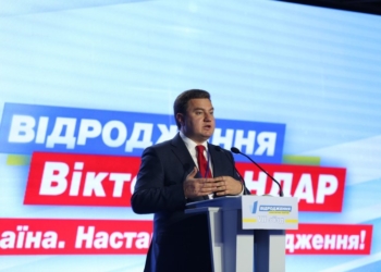 Партия “Возрождение” выдвинула Виктора Бондаря кандидатом в президенты