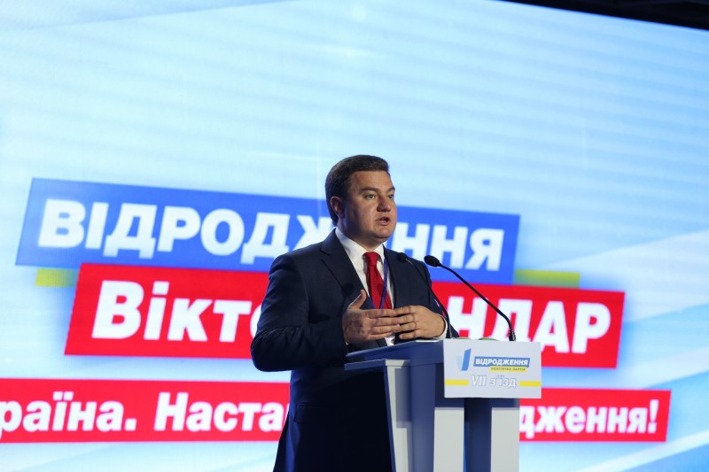 Партия "Возрождение" выдвинула Виктора Бондаря кандидатом в президенты 1