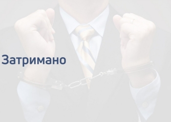 В Николаевской области задержана банда похитителей дизтоплива. Ее возглавлял полицейский, – ГБР