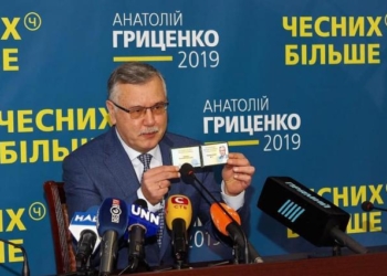 Гриценко арендует офис за полмиллиона, но на избирательную компанию намерен потратить в 10 раз меньше Порошенко