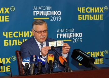 Когда я говорю, что олигархат будет уничтожен как класс, то это фигурально, – полное интервью Анатолия Гриценко