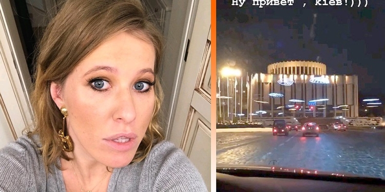 Ксения Собчак приехала в Киев, чтобы встретиться с Зеленским – СМИ