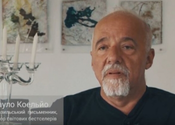 Разоблачения продолжаются: Паоло Коэльо заявил, что не записывал видео с поддержкой Тимошенко