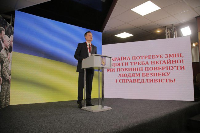 Наливайченко выдвинули кандидатом в президенты, и он уже отнес документы в ЦИК 5