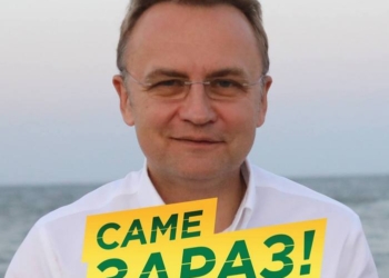 Садовой призвал Тимошенко доказать искренность и снять свою кандидатуру в его пользу