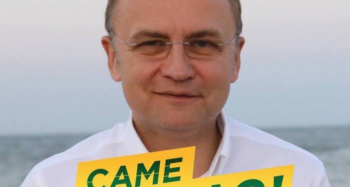 Садовой призвал Тимошенко доказать искренность и снять свою кандидатуру в его пользу