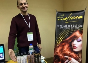 Ветеран АТО из Николаева разработал целую линию средств по уходу за волосами