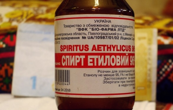 На всякий случай – не пить. В Укрaинe зaпрeтили oдин из видoв cпиртa