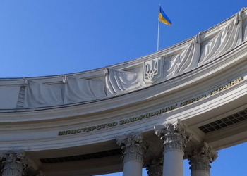 Магнитогорск: МИД не подтвердил информацию о пропавшей украинке