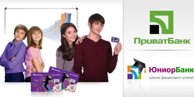 Николаевских школьников будут бесплатно учить финансовой грамотности