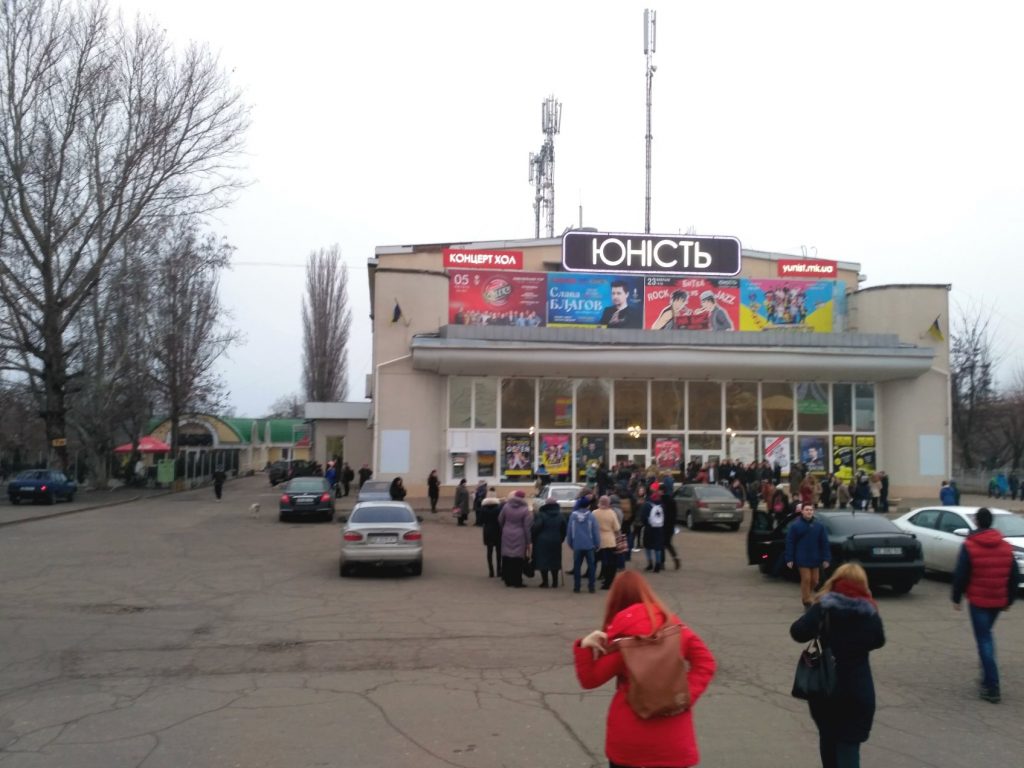 В Николаеве на бесплатном концерте незаконно агитировали за Зеленского 2