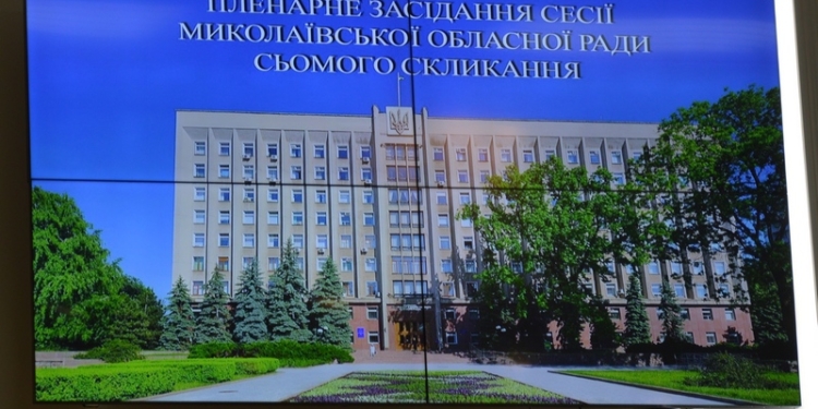 Приватизация, «Рідне Прибужжя», аэропорт и децентрализация: стартовала внеочередная сессия Николаевского облсовета
