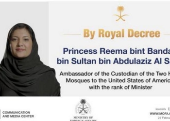 Послом Саудовской Аравии впервые стала женщина. И не просто женщина – принцесса