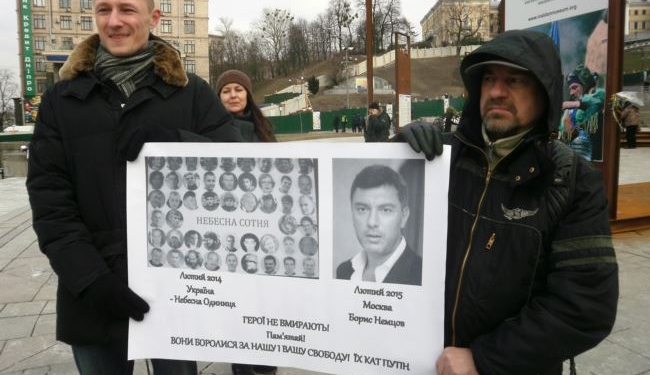 В Киеве провели акцию памяти Бориса Немцова