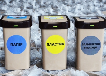 69 школ и 24 больницы Николаева получили новые контейнеры для сортировки мусора