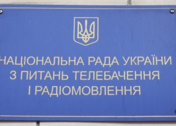 Телеканалы несбалансированно освещают избирательную кампанию и ведут агитацию – Нацсовет
