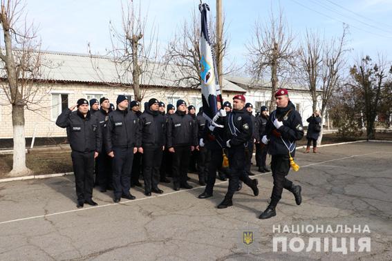 В Николаеве 32 полицейских присягнули на верность народу Украины 1