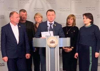 Нардепы от Николаевщины публично обратились к Гройсману по поводу ремонта Новобугской школы №1