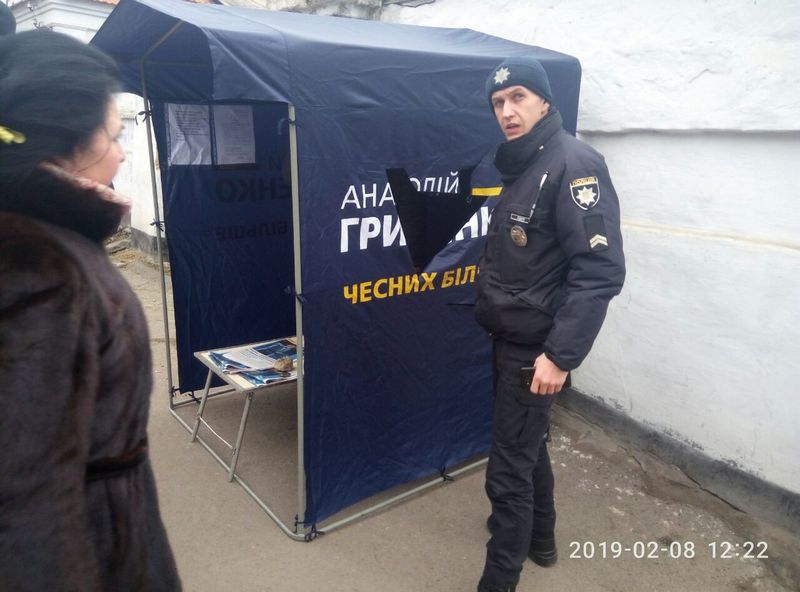 В Николаеве напали на палатку кандидата в президенты Гриценко 1