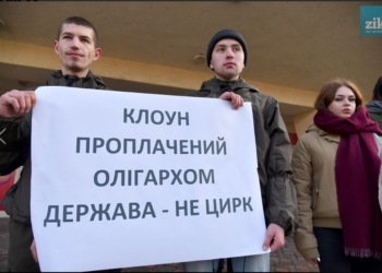 Зеленского во Львове заблокировали ветераны и заставили ответить на вопросы