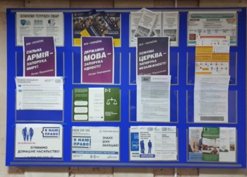 А ведь нельзя: сразу в трех государственных учреждениях на Николаевщине обнаружились агитационные материалы в пользу кандидата Петра Порошенко