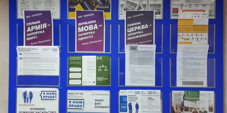 А ведь нельзя: сразу в трех государственных учреждениях на Николаевщине обнаружились агитационные материалы в пользу кандидата Петра Порошенко