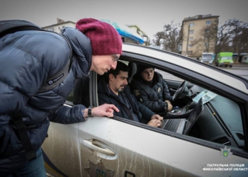 В Николаеве патрульные проверили действенность системы городского видеонаблюдения «Безопасный город» – у Варваровского моста «засекли» 5 нарушений