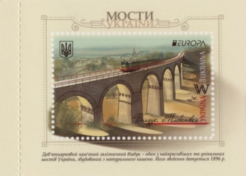 Украинский мост стал лучшим в Европе. На марке…