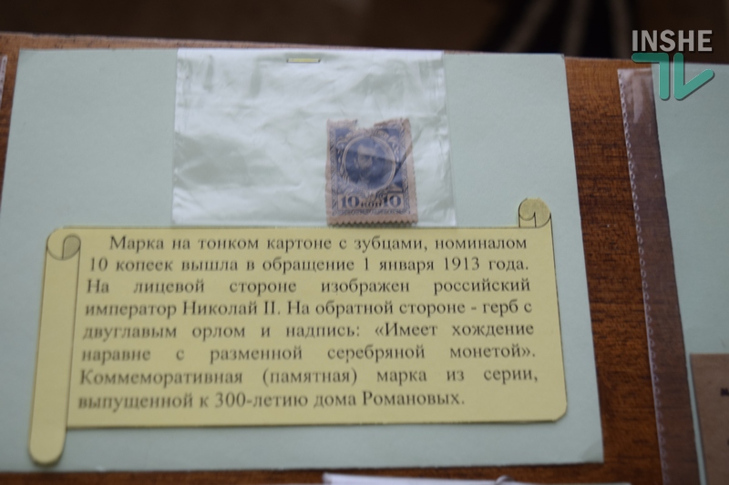 Живая память позапрошлого века: в Николаеве устроили выставку найденных между страницами старых книгах артефактов 16