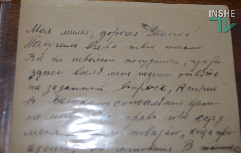 Живая память позапрошлого века: в Николаеве устроили выставку найденных между страницами старых книгах артефактов 12