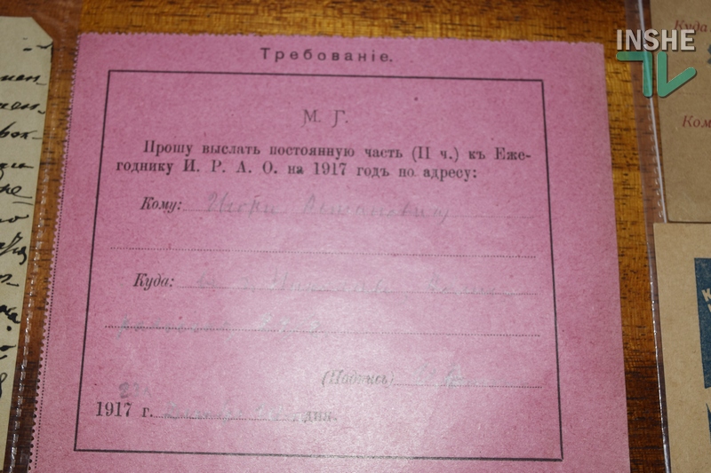 Живая память позапрошлого века: в Николаеве устроили выставку найденных между страницами старых книгах артефактов 10