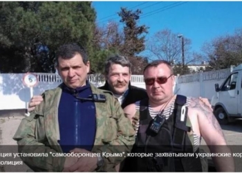 Вспомнить всех. Эти люди в 2014-м захватывали наши корабли в Крыму