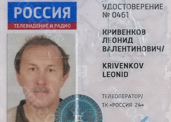 “Простите меня, зрители”: сбежавший от пропагандистов оператор раскрыл масштабы лжи на КремльТВ