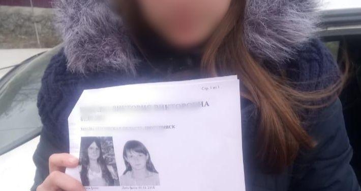 17-летняя студентка пропала в Херсоне, а нашлась в Николаевской области