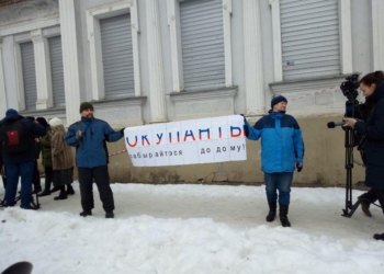 “Оккупанты, убирайтесь домой”: консульство РФ забросали зеленкой и яйцами в Харькове