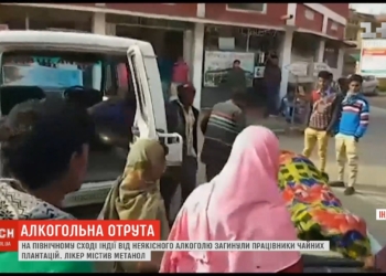 В Индии число умерших из-за некачественного алкоголя выросло до 131 человека