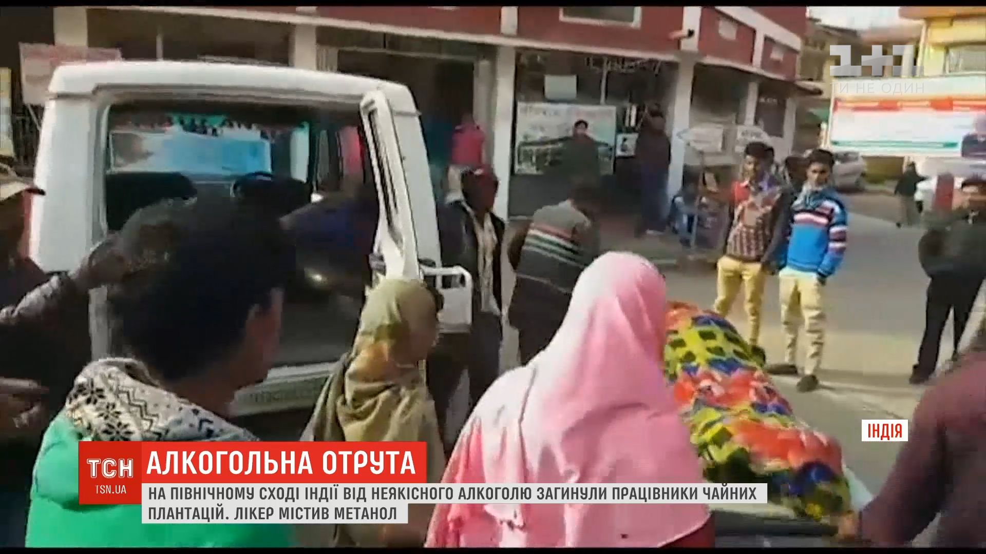 В Индии число умерших из-за некачественного алкоголя выросло до 131 человека