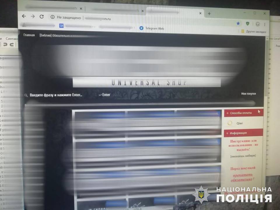 Хакер из Николаева украл в сети Интернет более 10 миллионов учетных записей и продал их 3